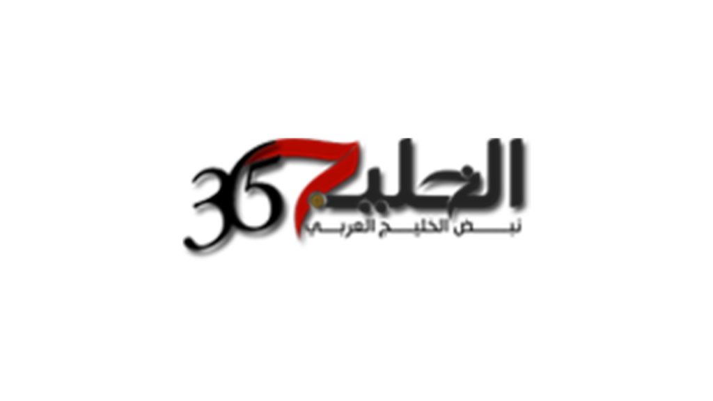 Al Khalij 365