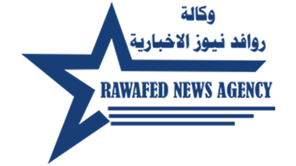 Rawafed News Agency